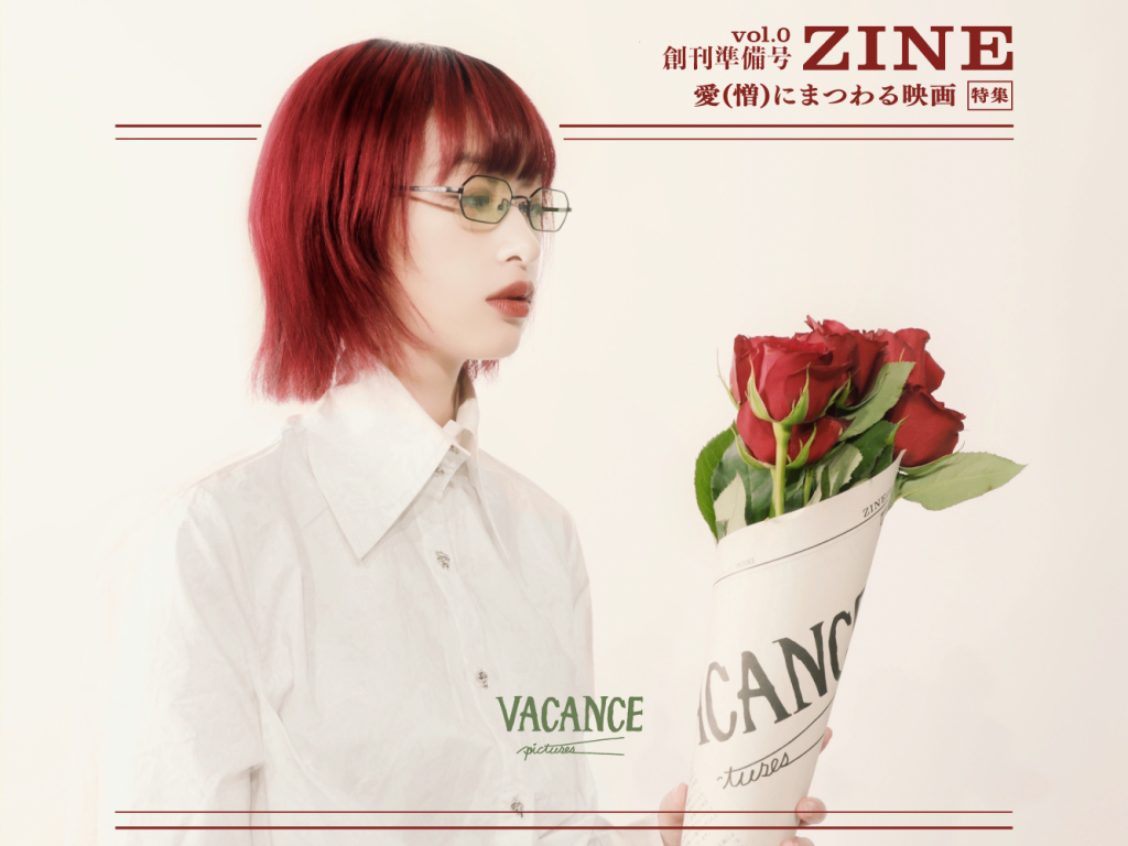 ZINE VOL.0 has been published by VACANCE pictures.
